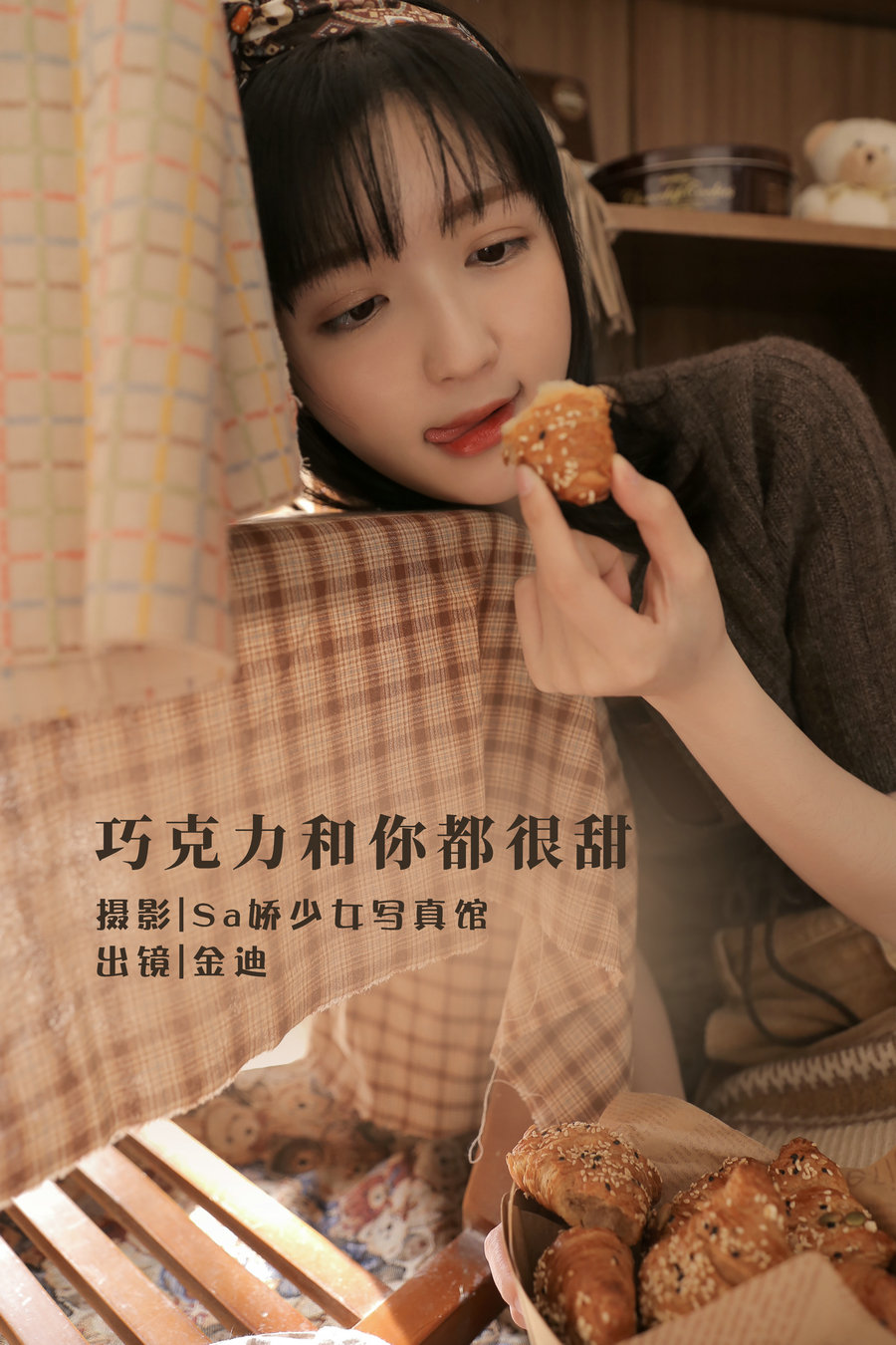 [YITUYU]艺图语 2022.08.17 巧克力和你都很甜 金迪-Vivian [23P-92MB]-优选资源网