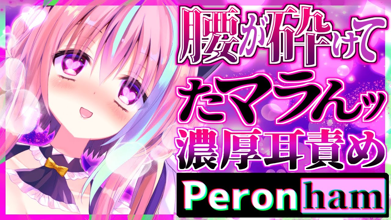 [梵雪音]令人难忘的舔耳口腔音|吐息|密閉間|浓厚耳责-Japan耳舐め-优选资源网
