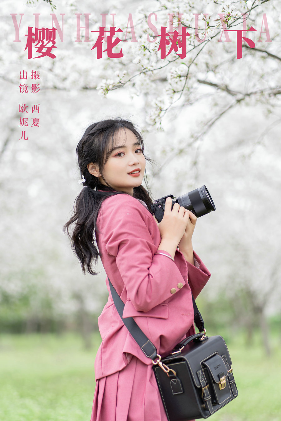 [YITUYU]艺图语 2023.12.18 樱花树下 小欧O [21P-358MB]-优选资源网