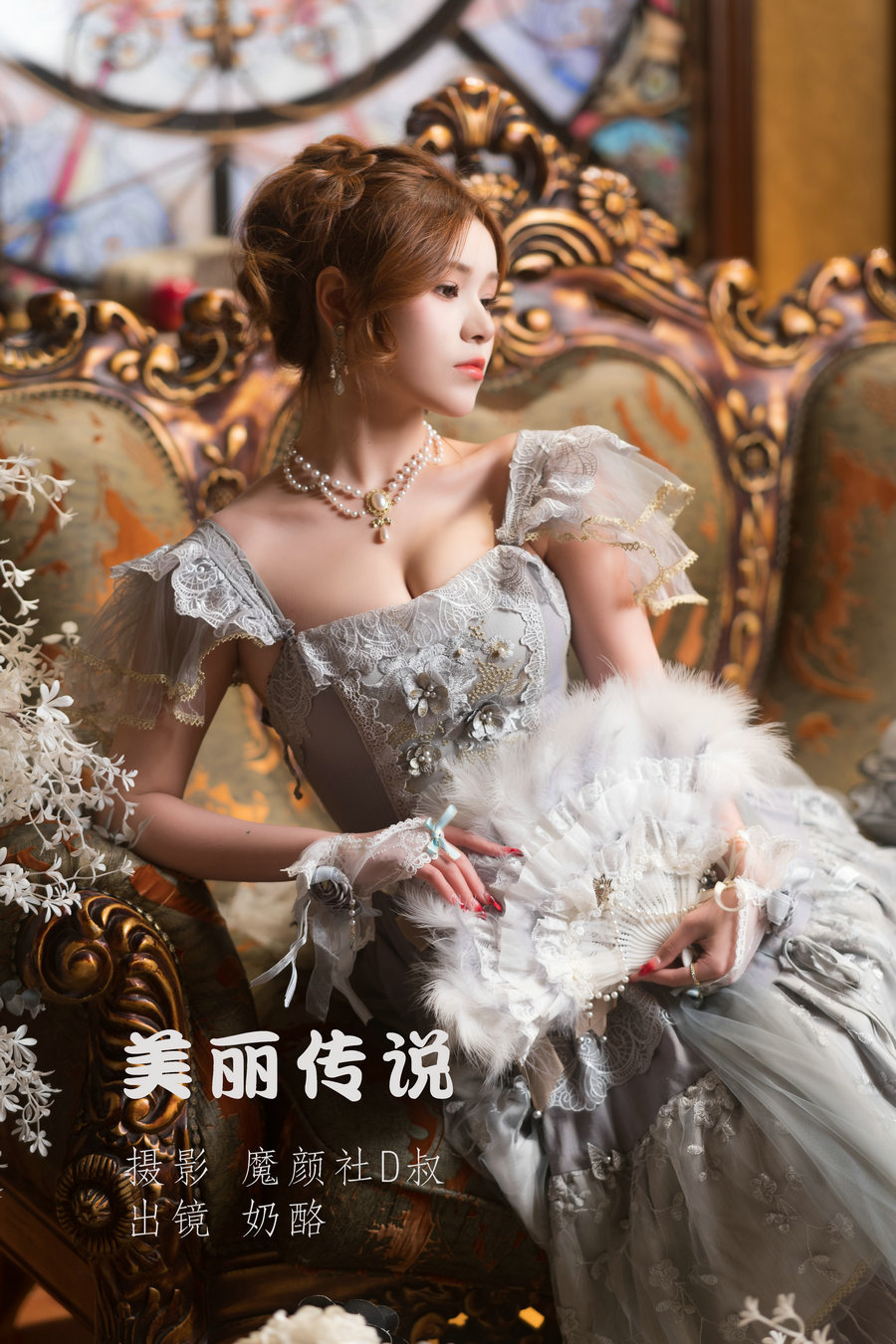[YITUYU]艺图语 2022.06.06 美丽传说 奶酪 [23P-195MB]-优选资源网
