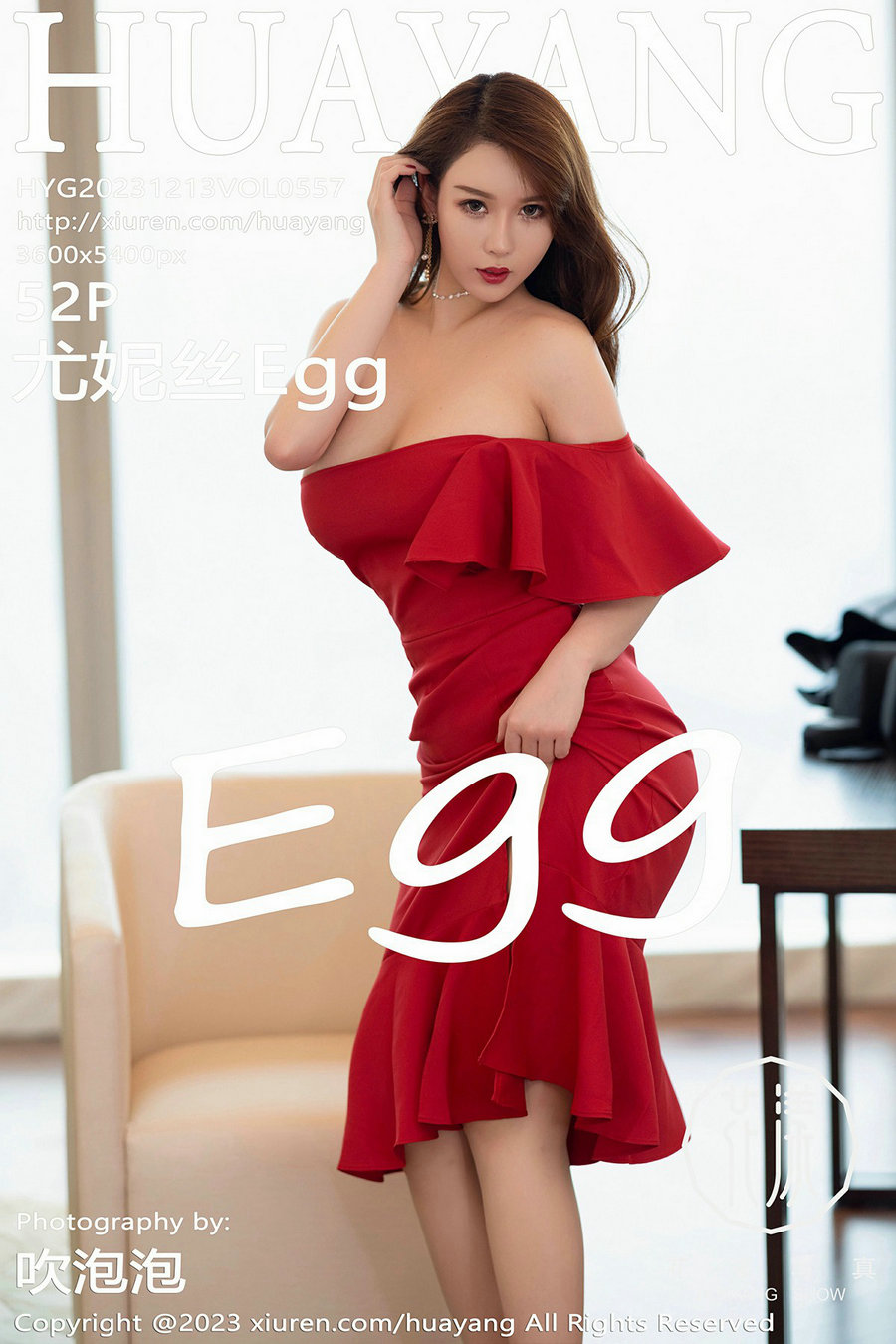 [HuaYang]花漾 2023.12.13 Vol.557 尤妮丝 [52P312MB]-优选资源网