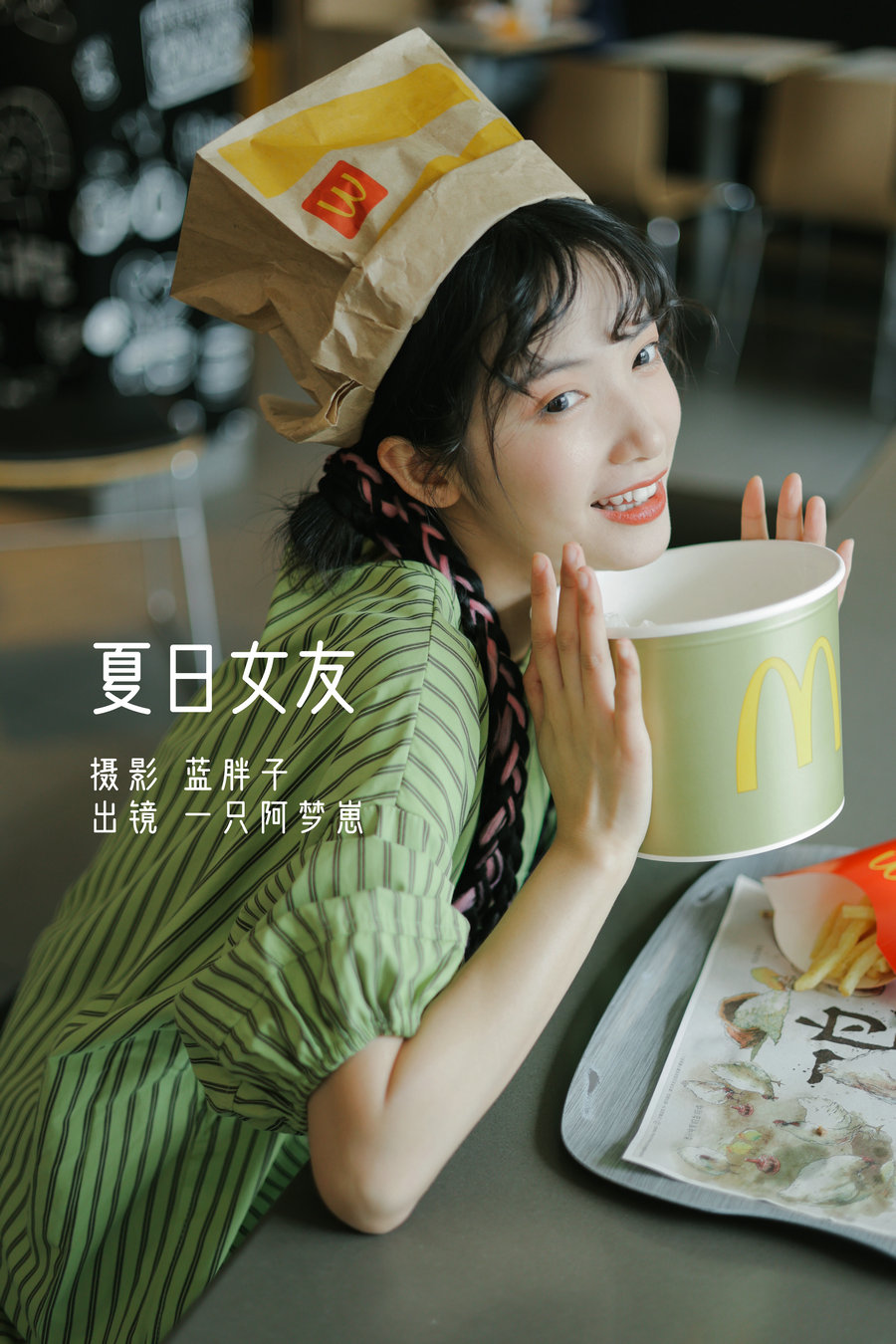 [YITUYU]艺图语 2022.08.02 夏日女友 一只阿梦崽 [41P-317MB]-优选资源网