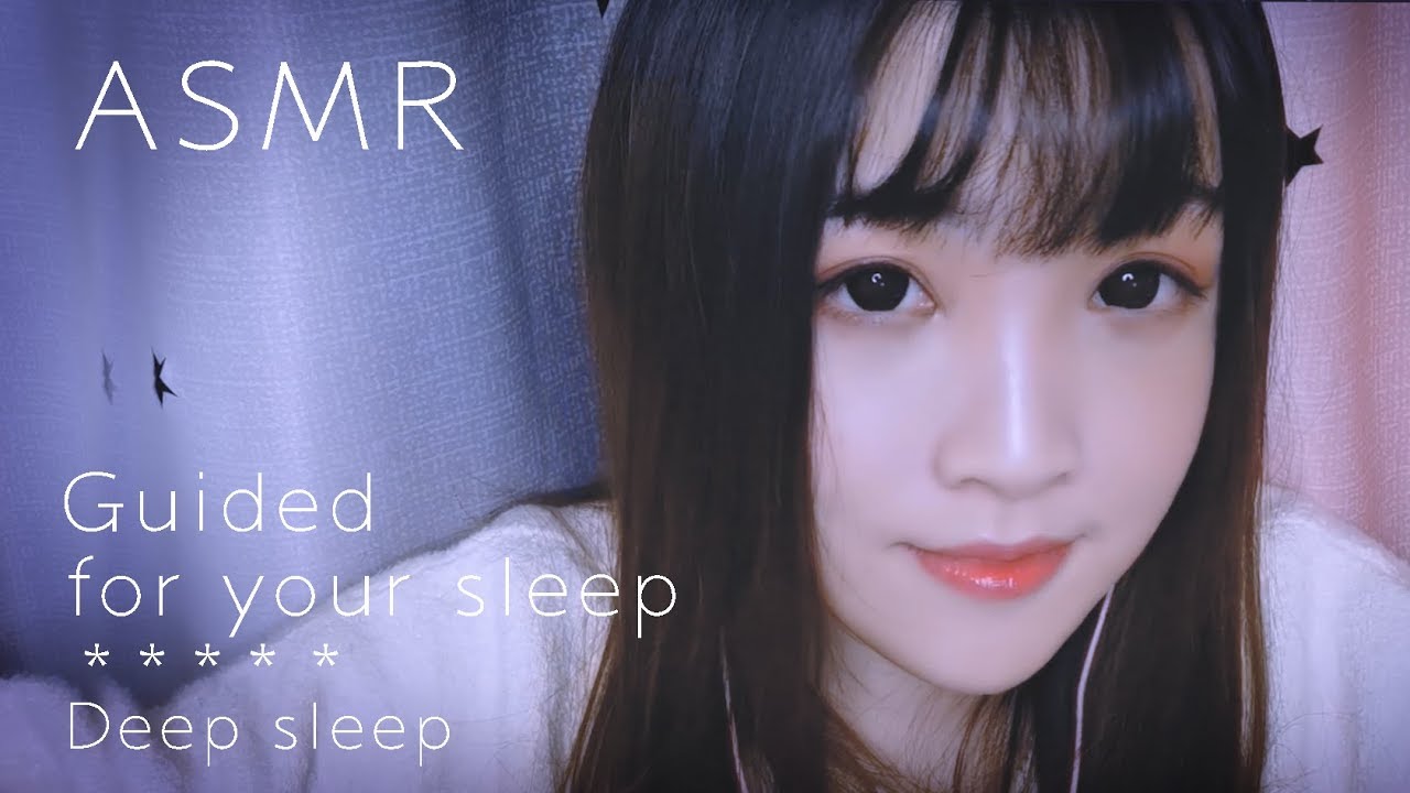 [口腔音]帮你哄睡吃脑子|人声睡眠引导|视觉抚摸|咬吸管|学猫叫|软萌人声|啵啵口腔音|吹气|捂耳|数水饺-少寒Shine-优选资源网