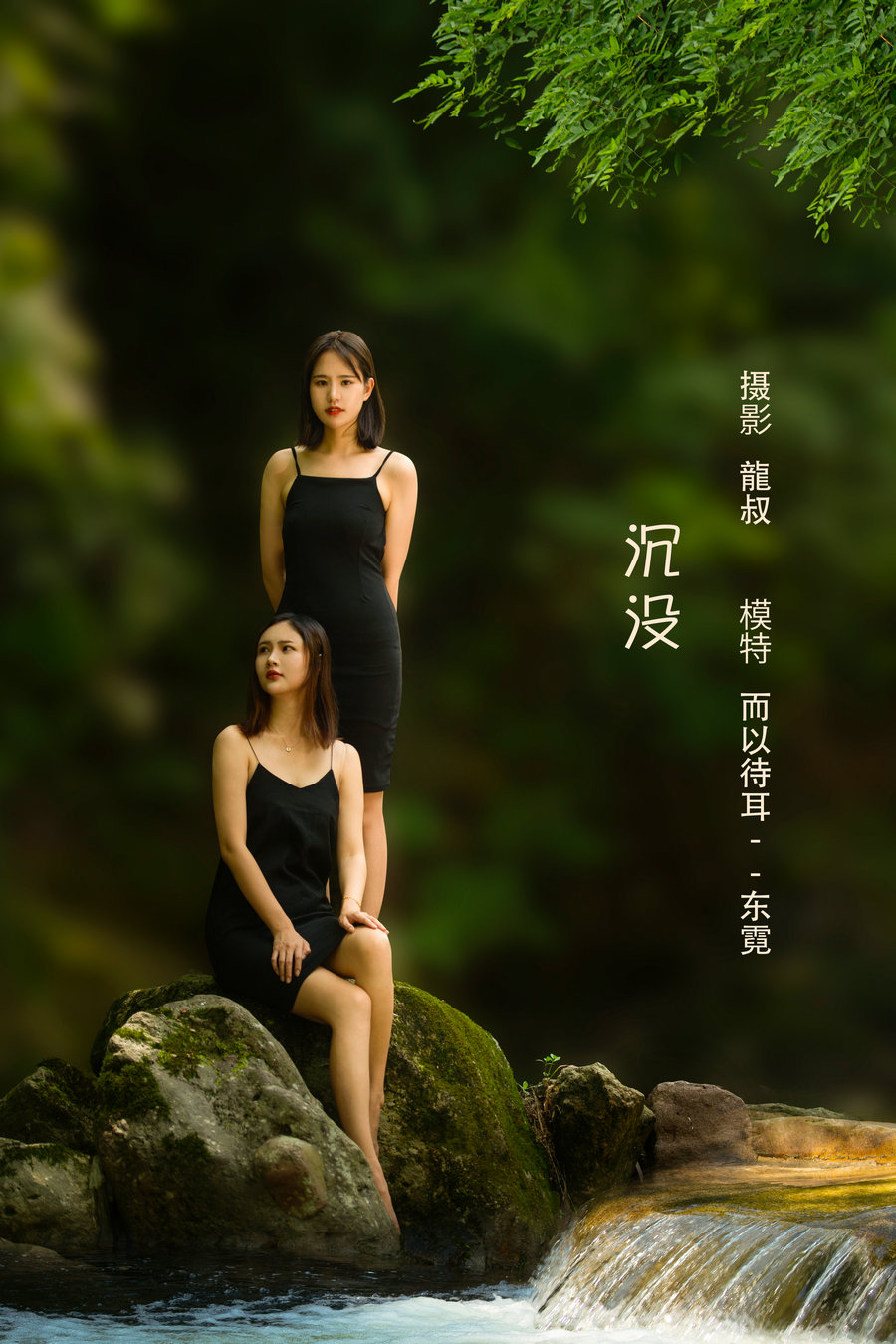 [YITUYU]艺图语 2022.08.03 沉没 模特合集 [33P-326MB]-优选资源网