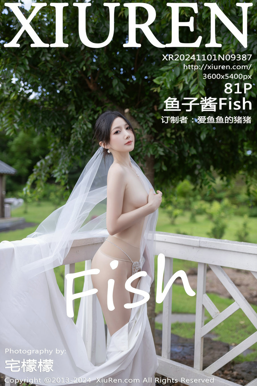 [秀人美媛馆] 2024.11.01 No.9387 鱼子酱Fish [81P878MB]-优选资源网