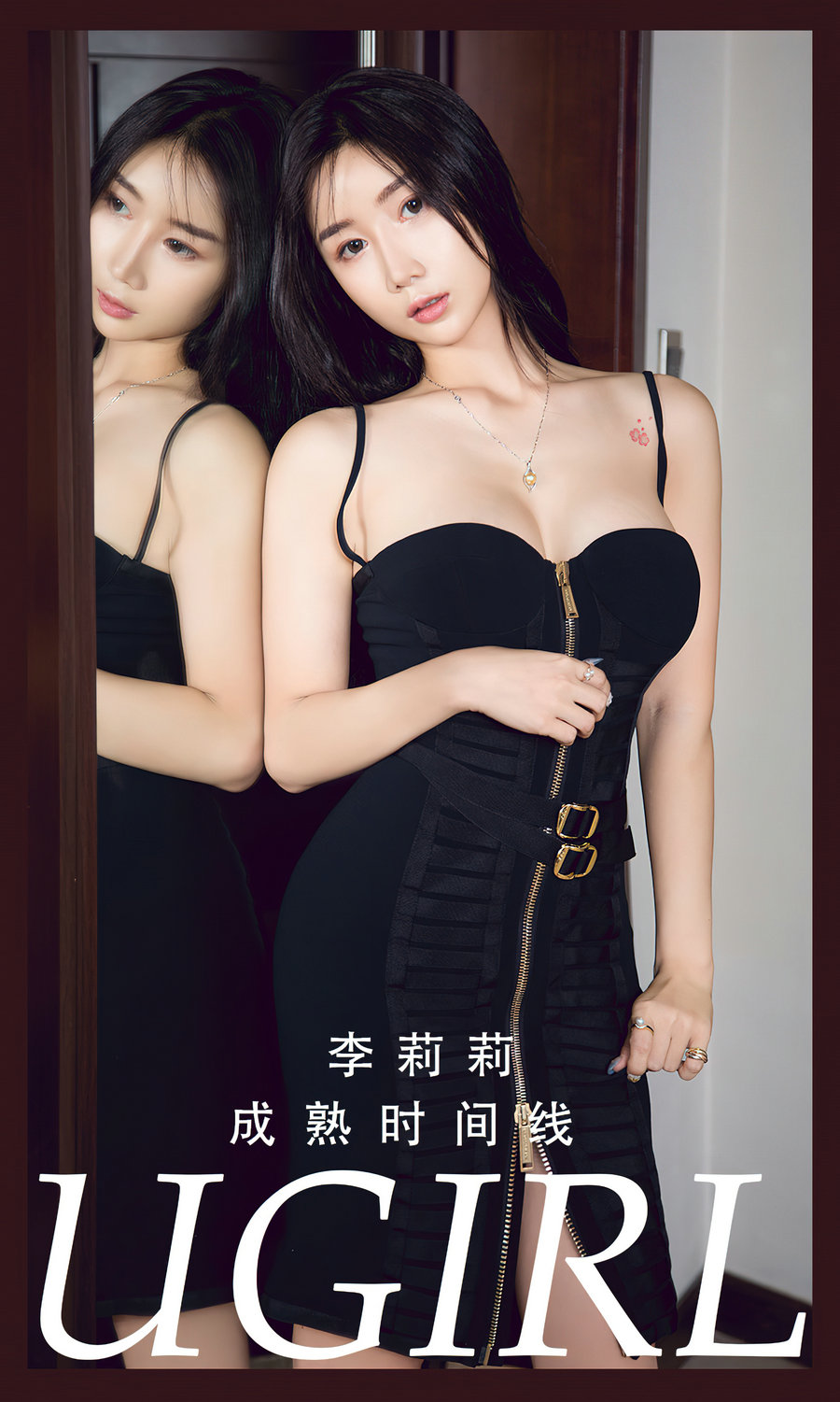 [Ugirls]爱尤物 No.2784 成熟时间线 李莉莉 [35P69MB]-优选资源网