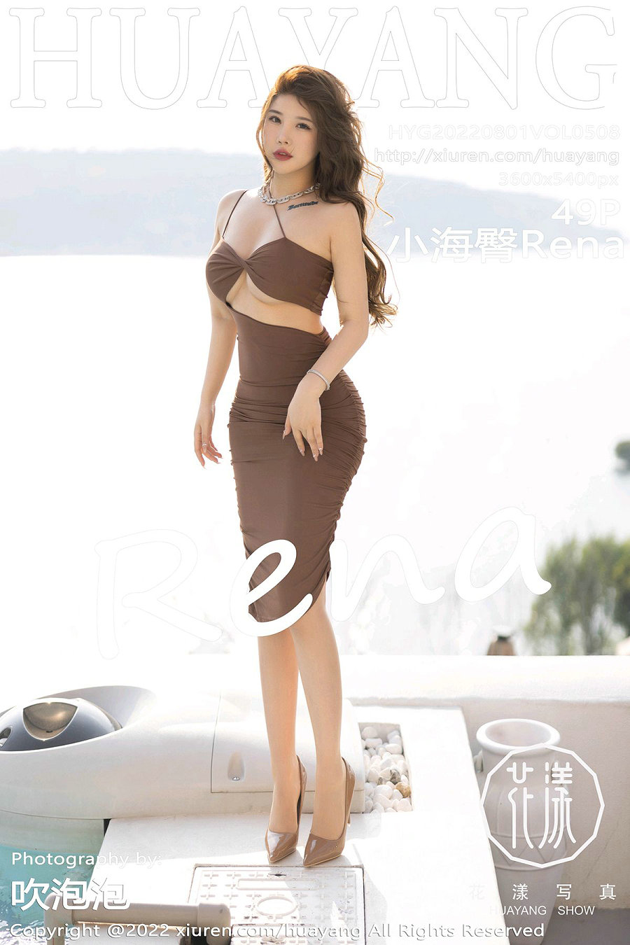 [HuaYang]花漾 2022.08.01 Vol.508 小海臀Rena [49P456MB]-优选资源网