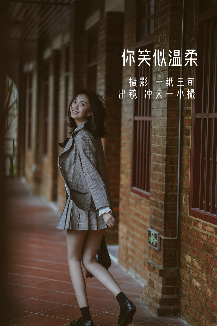 [YITUYU]艺图语 2022.06.01 你笑似温柔 冲天一小撮w [25P-383MB]-优选资源网