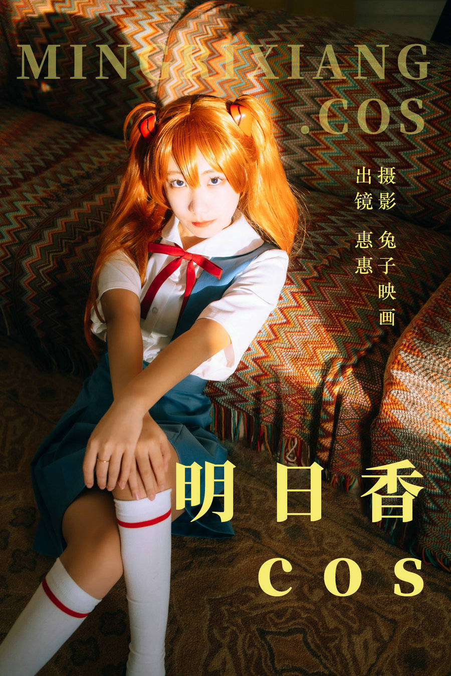 [YITUYU]艺图语 2023.06.05 明日香cos 惠惠 [31P-371MB]-优选资源网