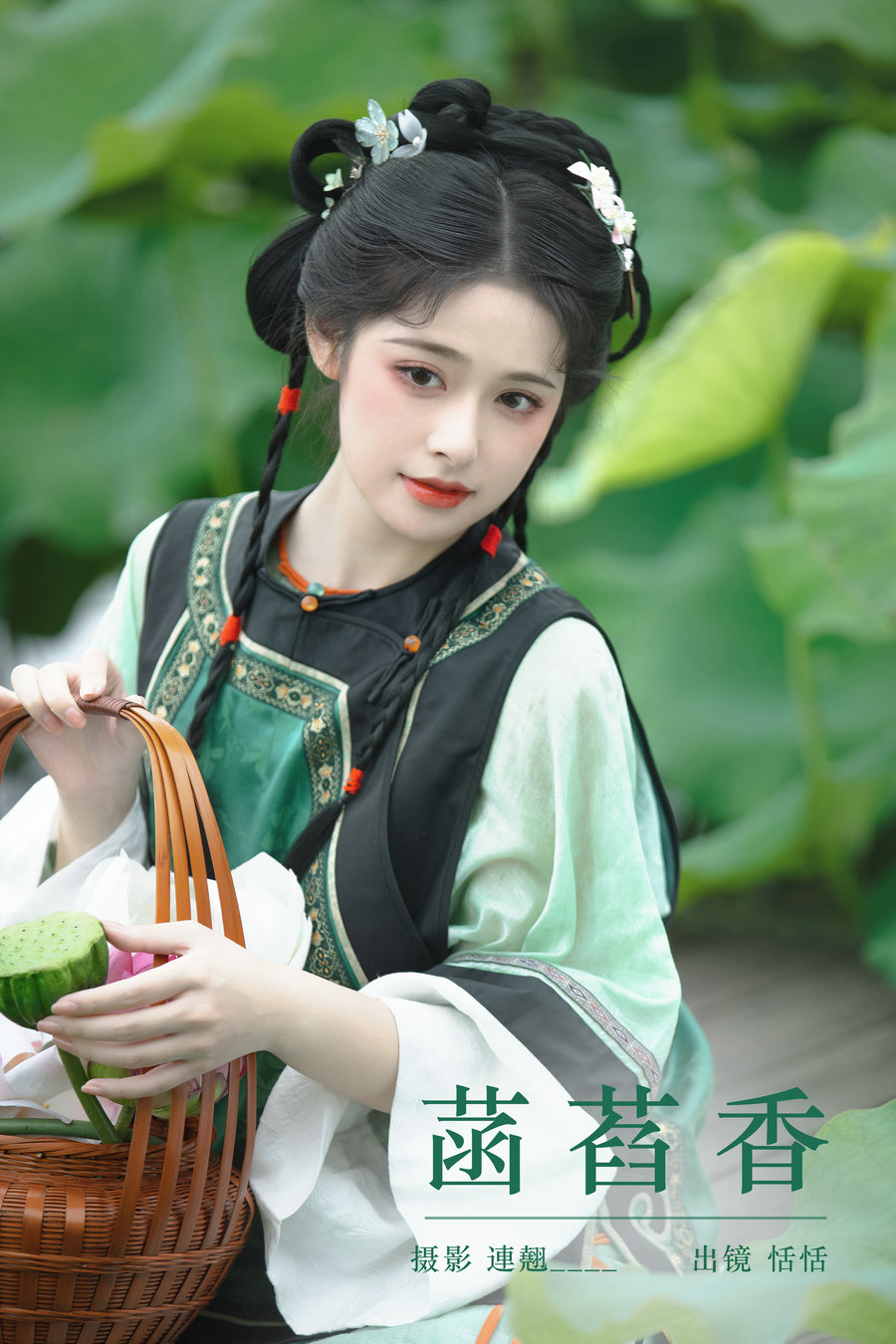 [YITUYU]艺图语 2024.07.25 菡萏香 恬恬圈圈 [45P-724MB]-优选资源网