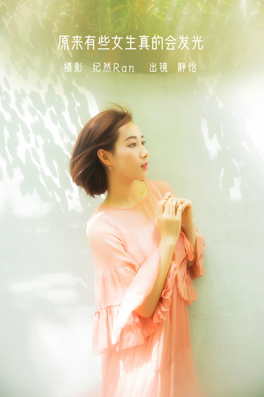 [YITUYU]艺图语 2022.06.18 原来有些女生真的会发光 赵婧祎zHAoJinGyI [20P-214MB]-优选资源网