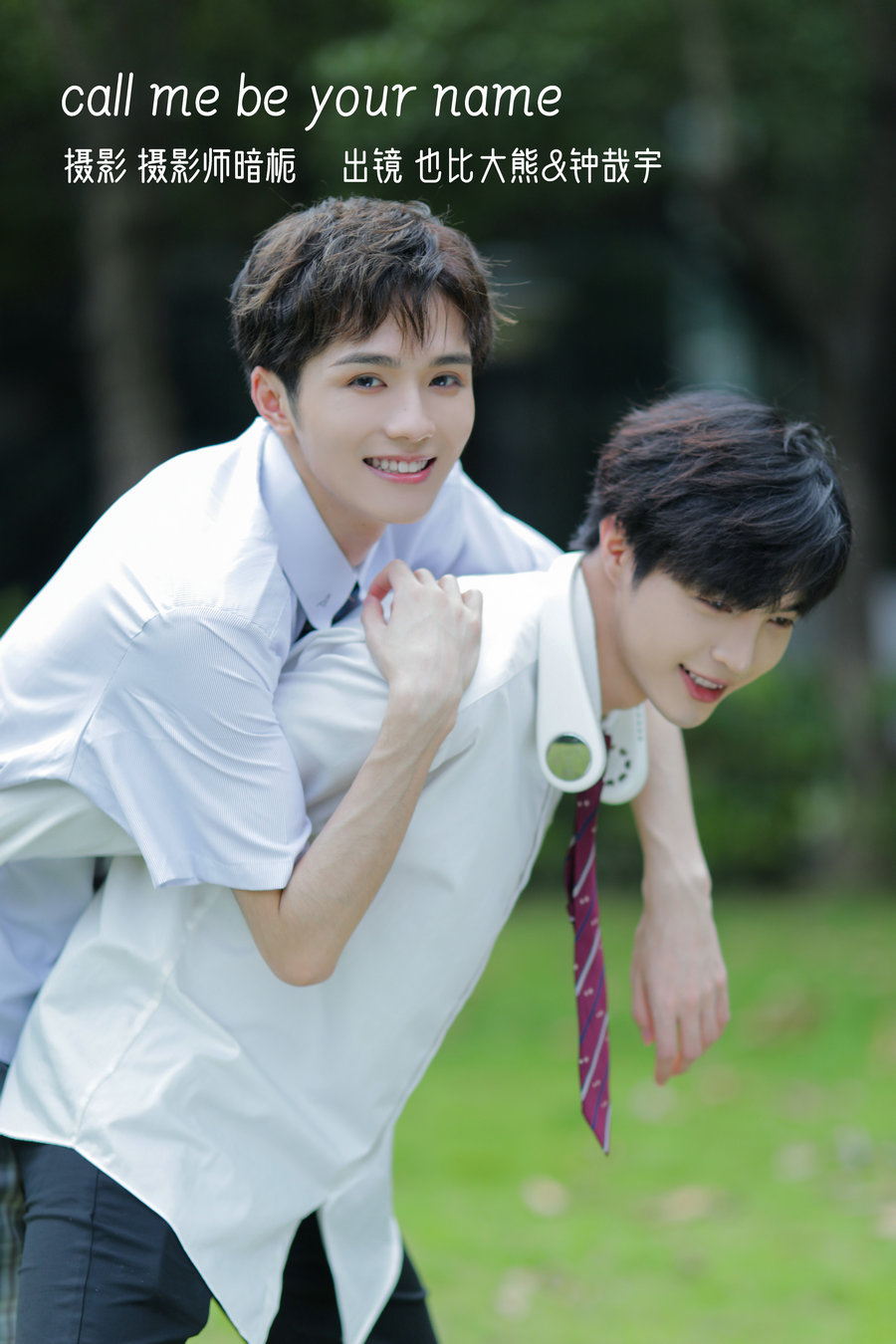 [YITUYU]艺图语 2022.12.22 call me be your name _也比大熊_&钟哉宇 [21P-284MB]-优选资源网