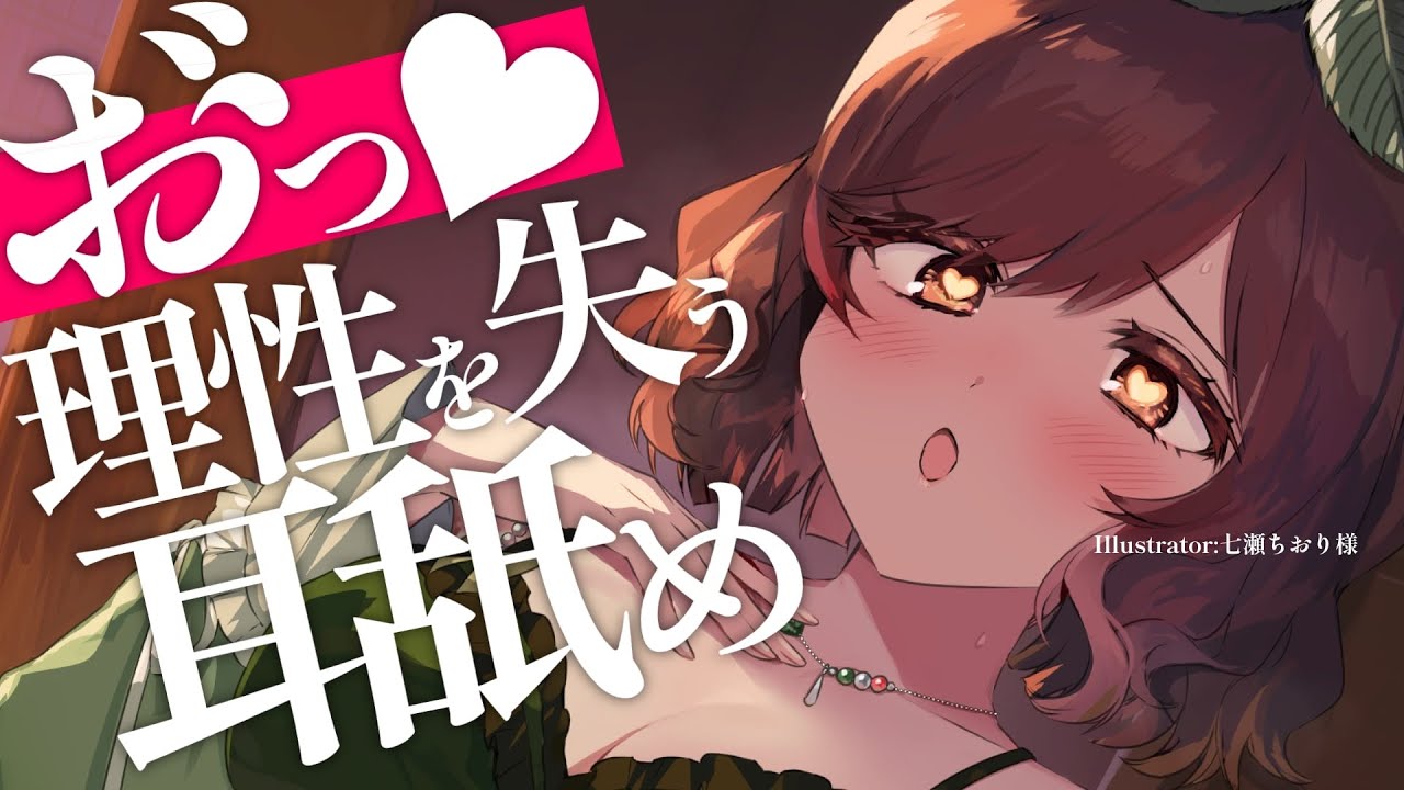 [本多ぽこ]每次都会失去理性的浓厚耳舐め|黒3Dio-Japan耳舐め-优选资源网