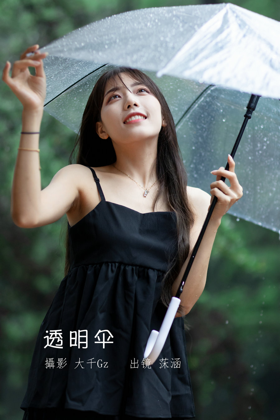 [YITUYU]艺图语 2022.06.27 透明伞 沐菡 [25P-286MB]-优选资源网
