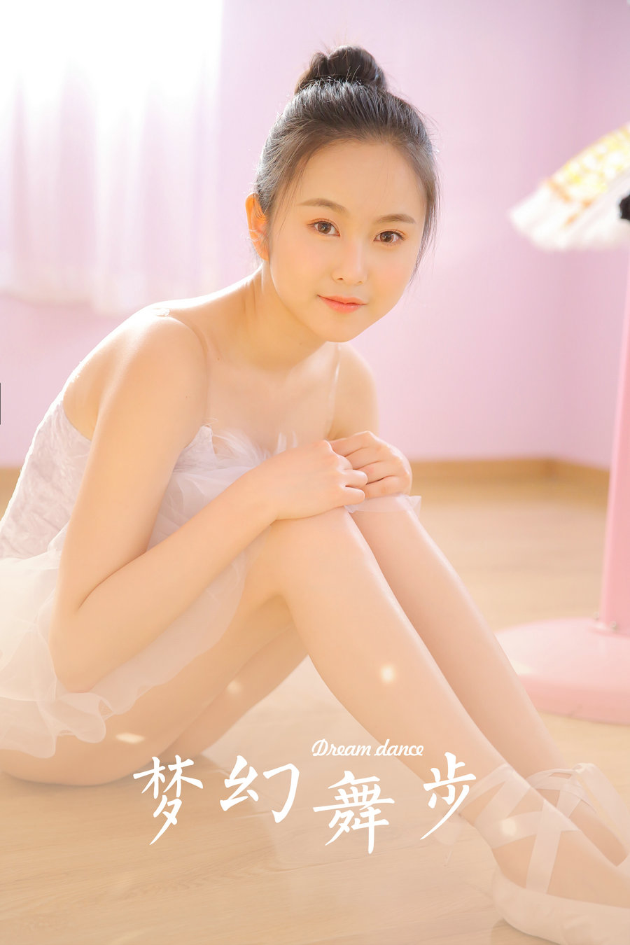 [YALAYI雅拉伊] 2023.07.18 No.1065 梦幻舞步 [35P-176MB]-优选资源网