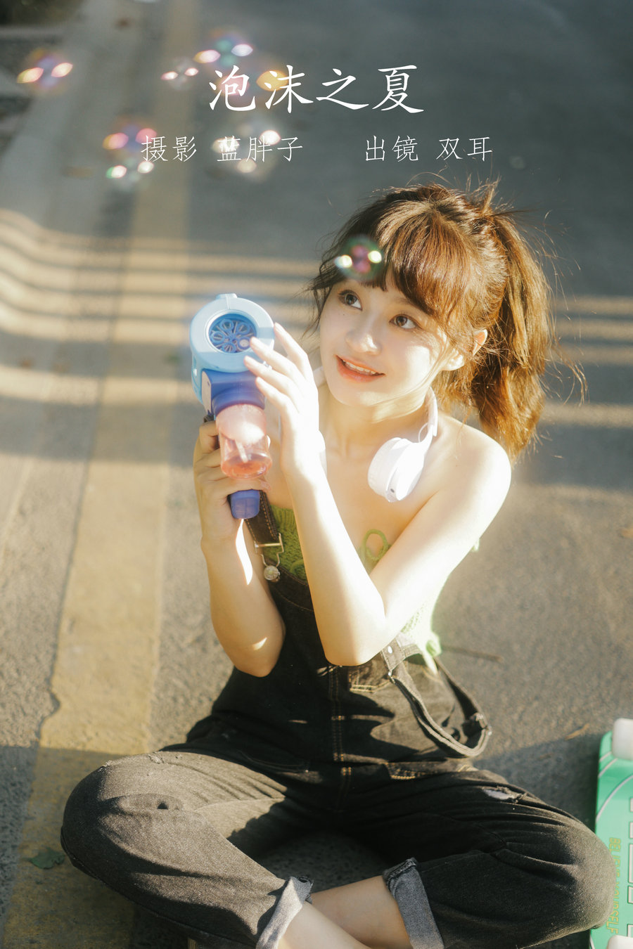 [YITUYU]艺图语 2022.07.15 泡沫之夏 双耳ZiCe [39P-288MB]-优选资源网