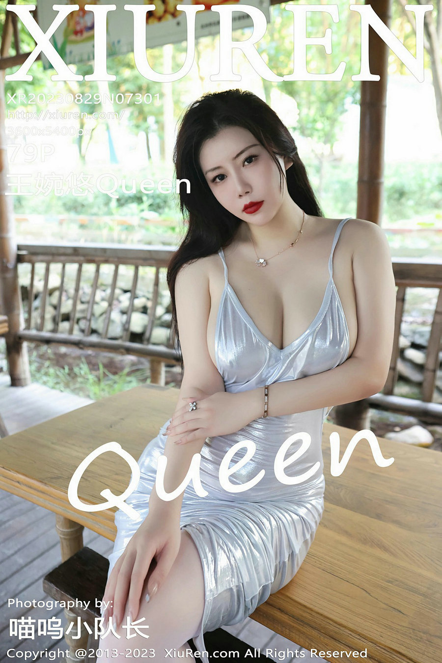 [秀人美媛馆] 2023.08.29 No.7301 王婉悠 [79P747MB]-优选资源网