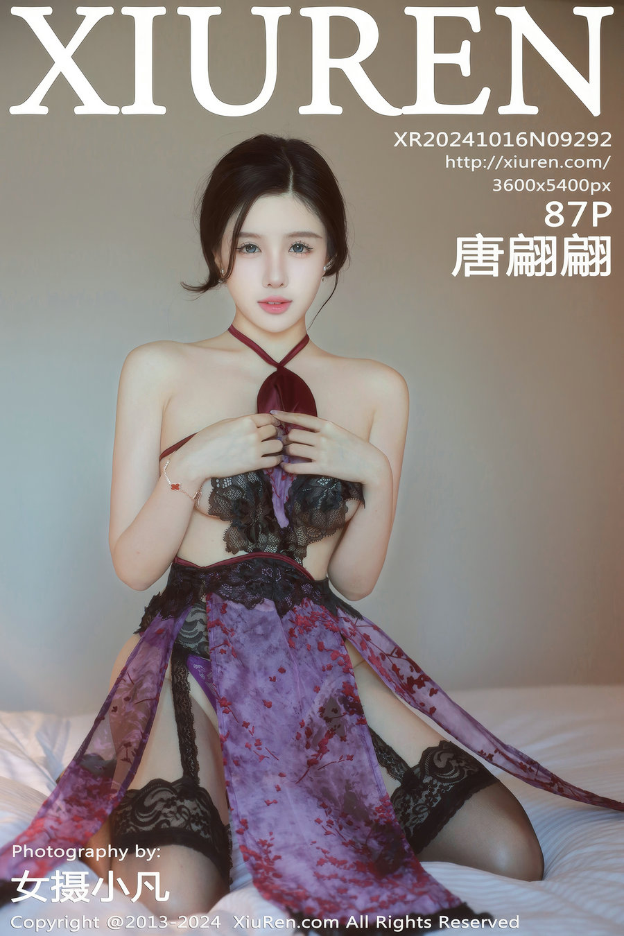 [秀人美媛馆] 2024.10.16 No.9292 唐翩翩 [87P768MB]-优选资源网