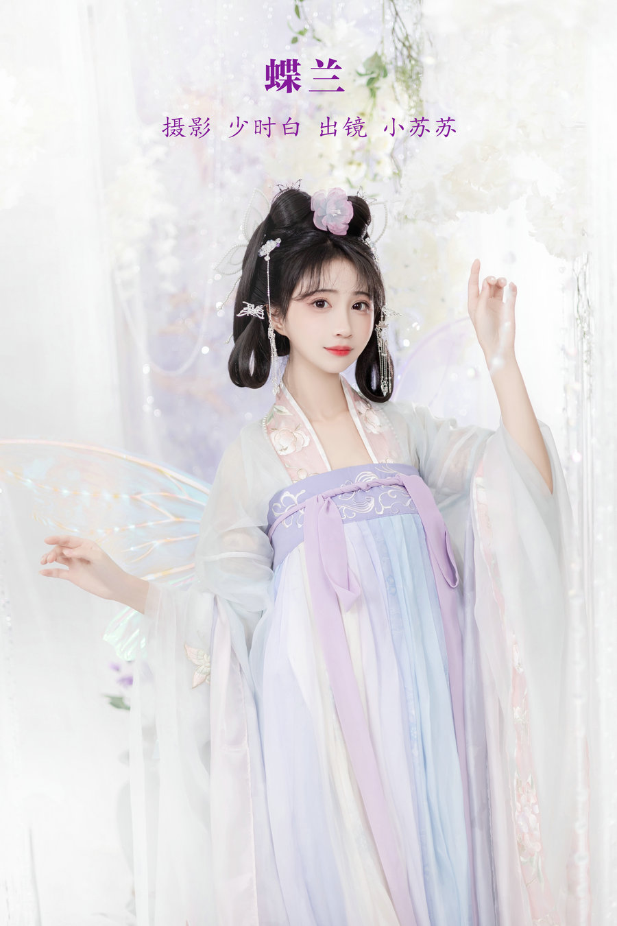 [YITUYU]艺图语 2023.01.31 蝶兰 -绮罗生的小苏苏- [28P-181MB]-优选资源网