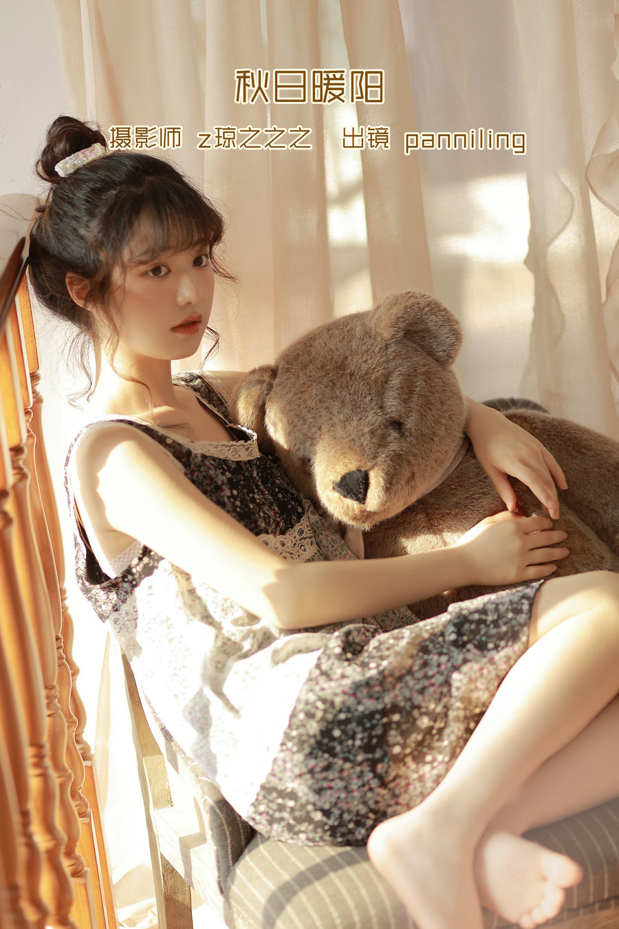 [YITUYU]艺图语 2022.09.24 秋日暖阳 panniling [23P-237MB]-优选资源网