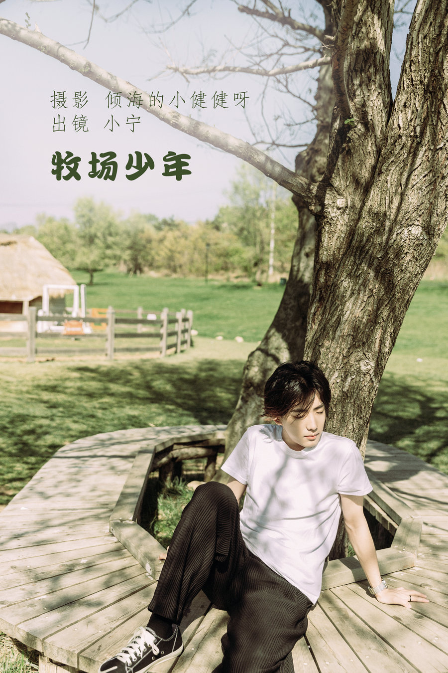 [YITUYU]艺图语 2022.07.05 牧场少年 大宝的哈密瓜 [26P-396MB]-优选资源网
