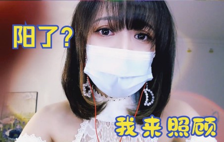 [圈圈]照顾阳了的你|温柔女友|按摩轻语哄睡-你的圈圈儿-优选资源网