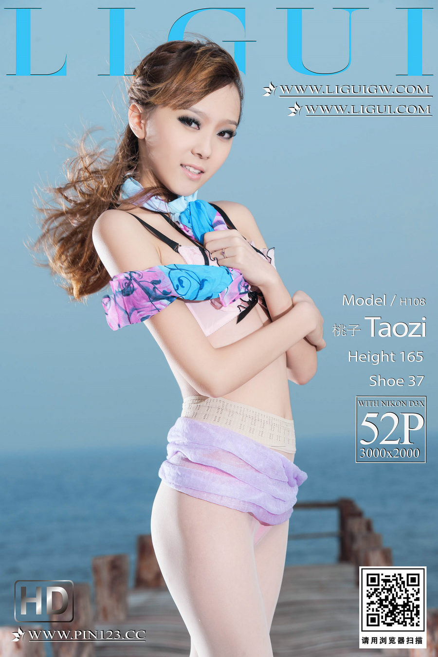 [Ligui丽柜] 2023.08.10 丽柜典藏 桃子 [52P]-优选资源网