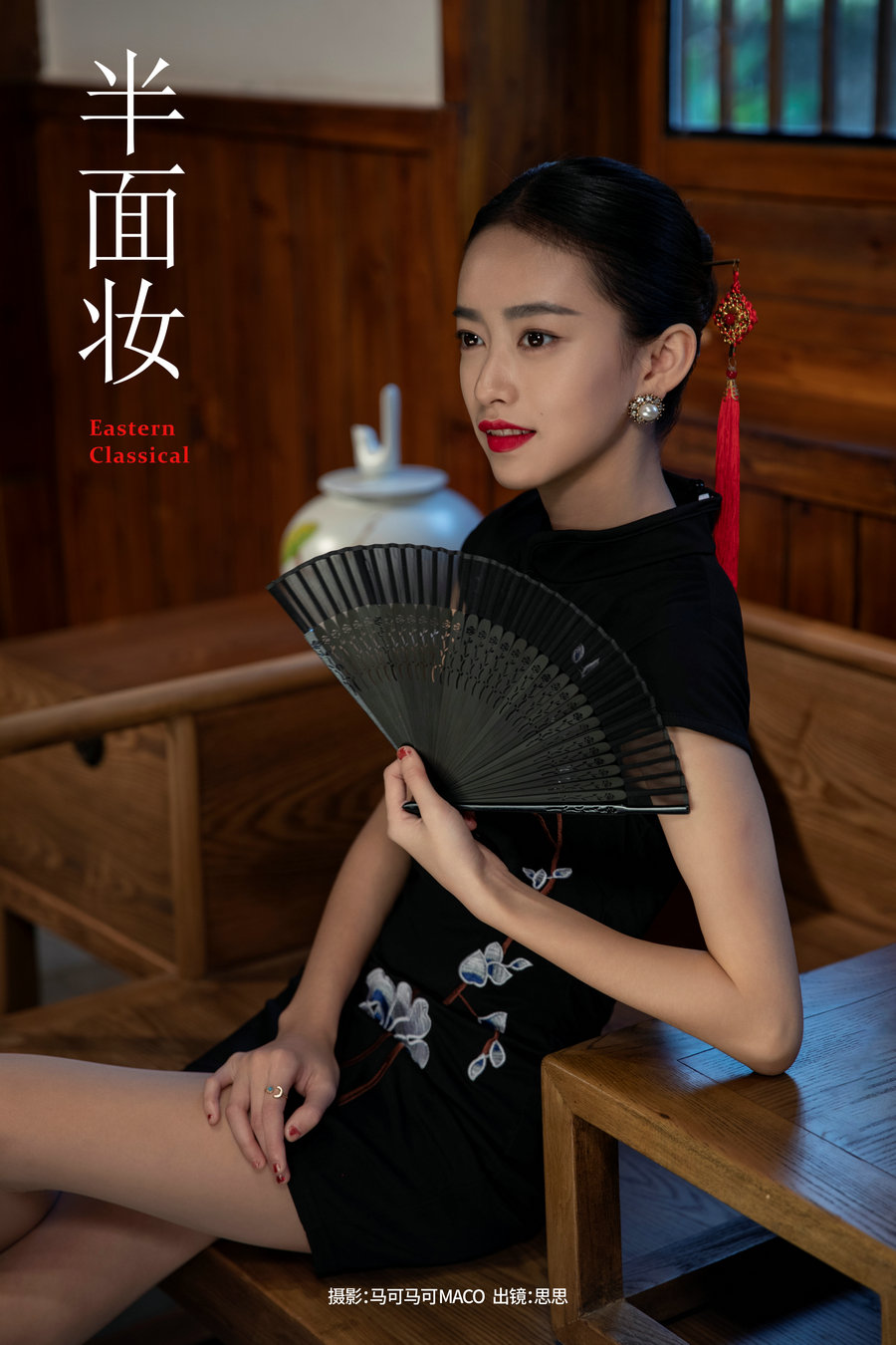 [YITUYU]艺图语 2023.10.30 半面妆 思思 [24P-388MB]-优选资源网