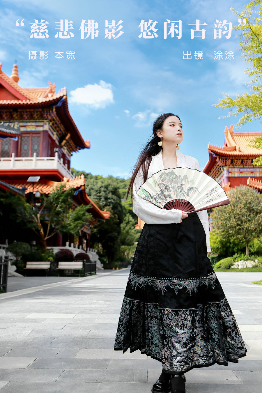 [YITUYU]艺图语 2023.10.03 慈悲佛影 悠闲古韵 小谢 [27P-472MB]-优选资源网
