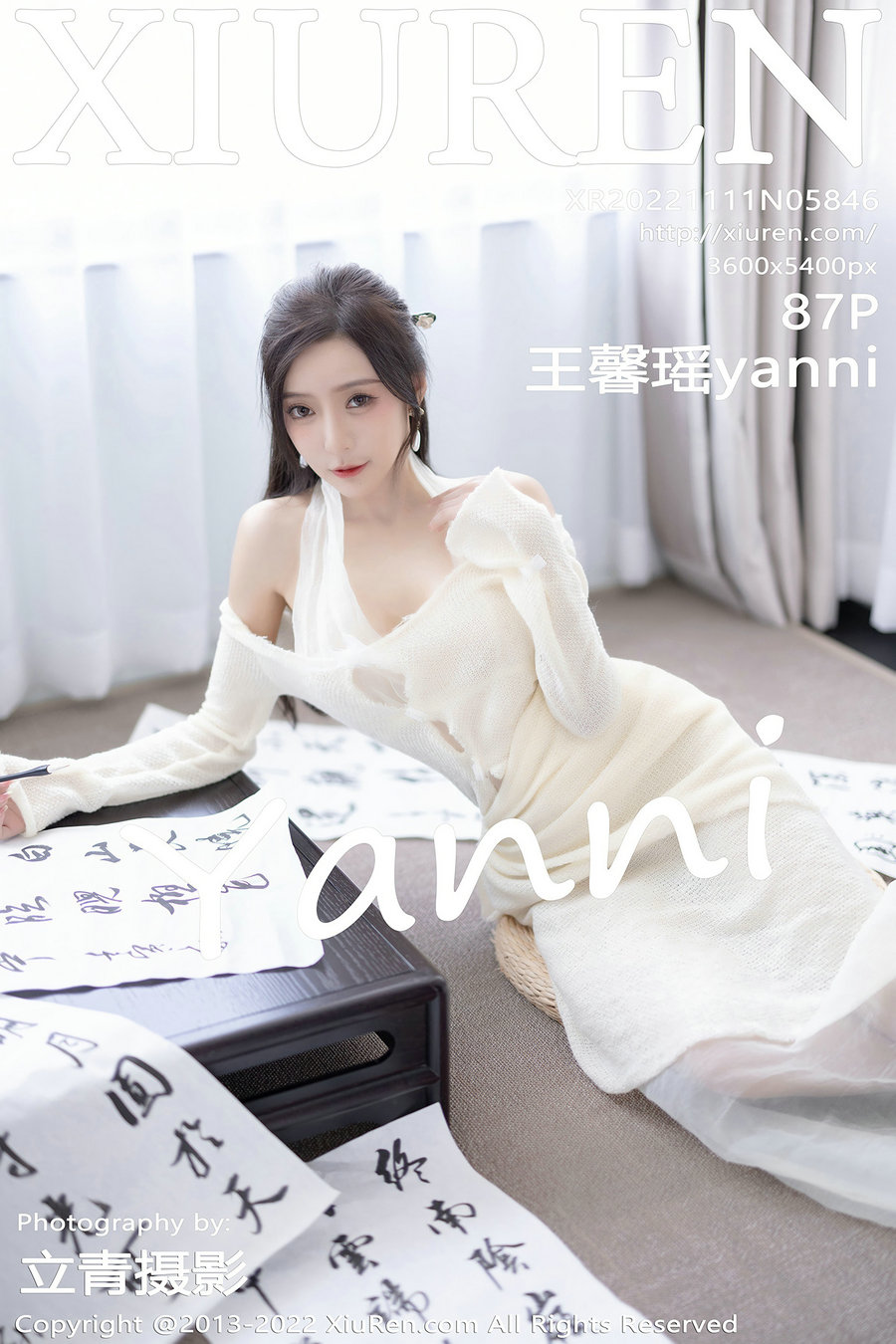 [秀人美媛馆] 2022.11.11 No.5846 王馨瑶yanni [87P551MB]-优选资源网