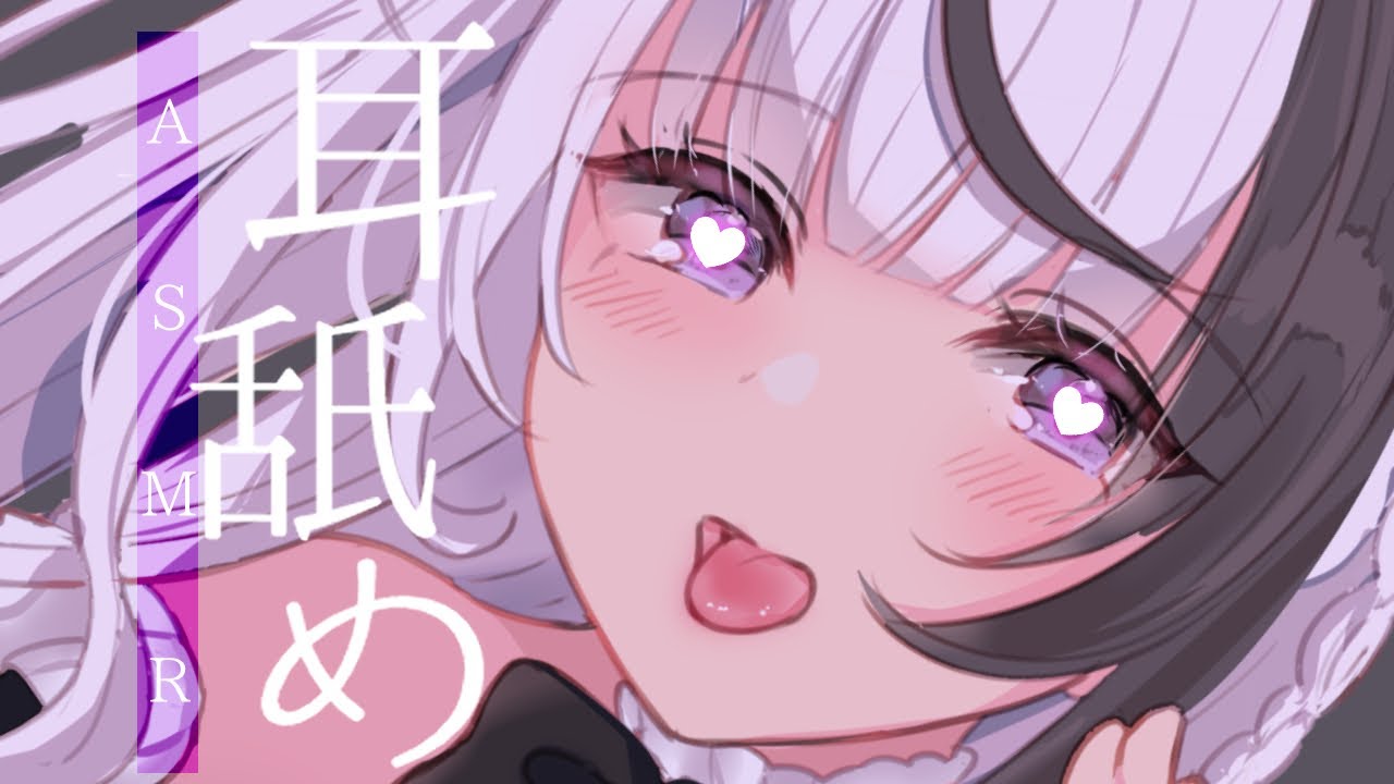 [桜花]巴士女仆耳舐め配信|舒缓压力|放松助眠-Japan耳舐め-优选资源网