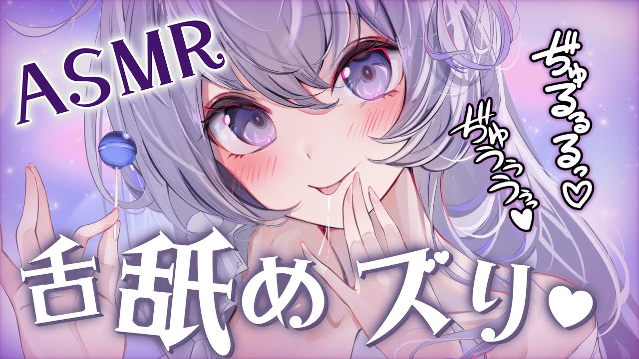 [幽灵妹妹]极致放松的舔耳口腔音|掏耳朵|温柔耳语-幽灵妹妹Mare-优选资源网