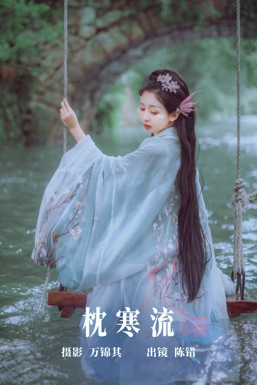 [YITUYU]艺图语 2023.09.17 枕寒流 陈错 [19P-241MB]-优选资源网