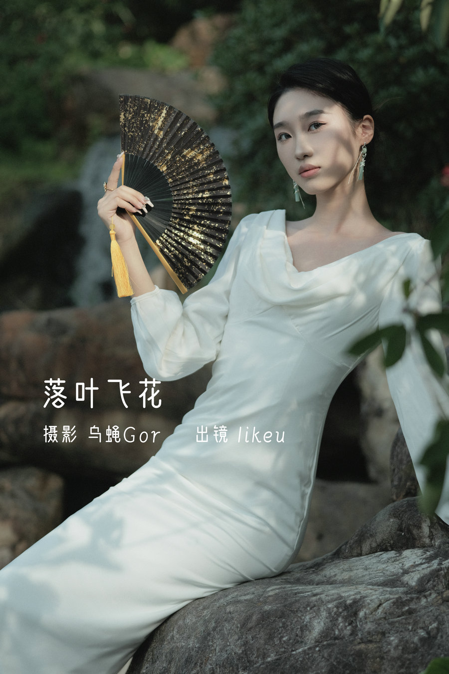 [YITUYU]艺图语 2022.12.19 落叶飞花 likeu [46P-663MB]-优选资源网