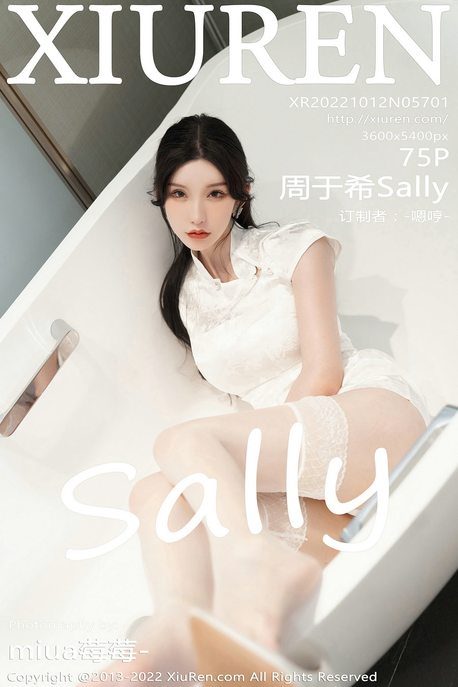 [秀人美媛馆] 2022.10.12 No.5701 周于希 [75P455MB]-优选资源网