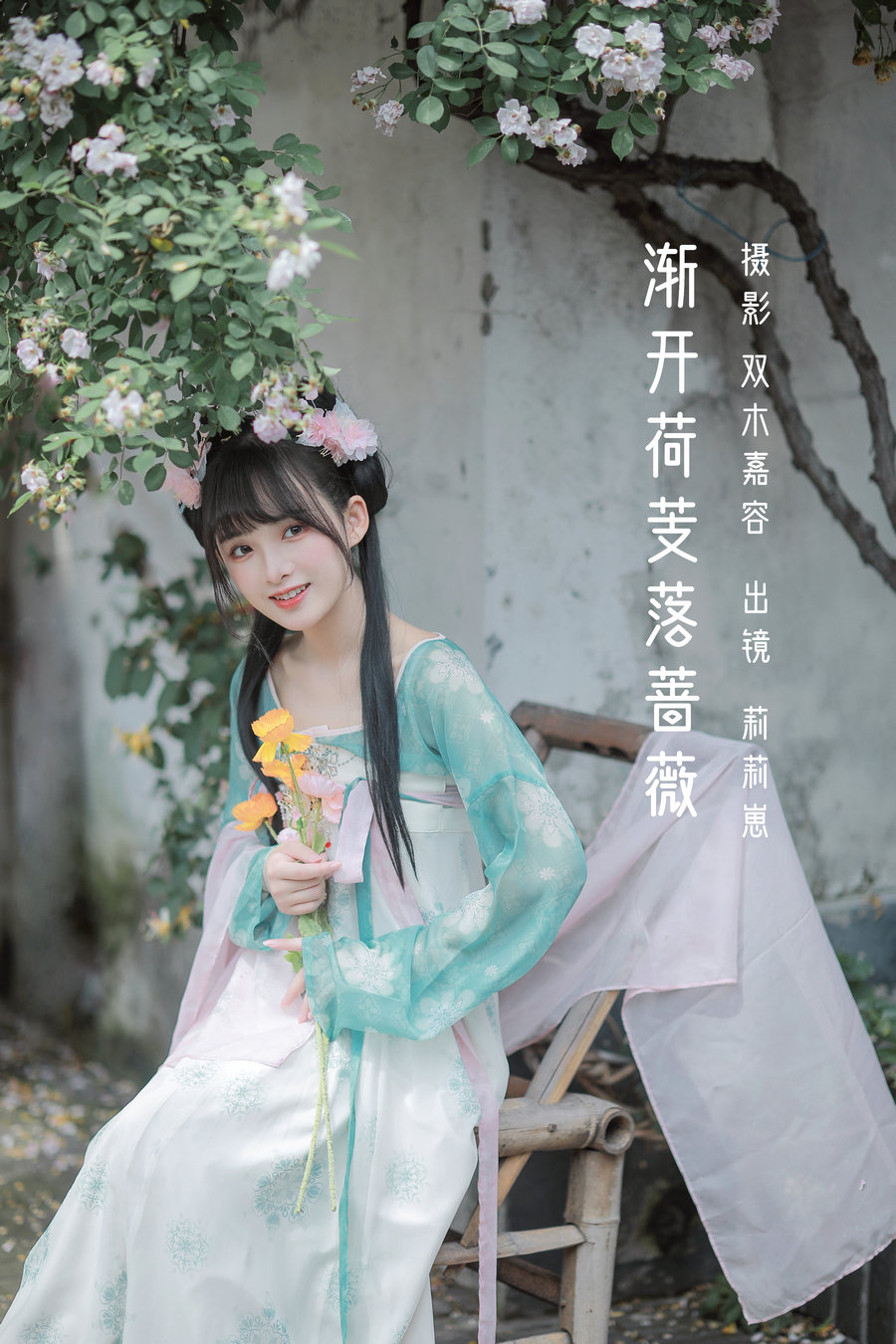 [YITUYU]艺图语 2022.06.14 渐开荷芰落蔷薇 莉莉崽w [19P-133MB]-优选资源网