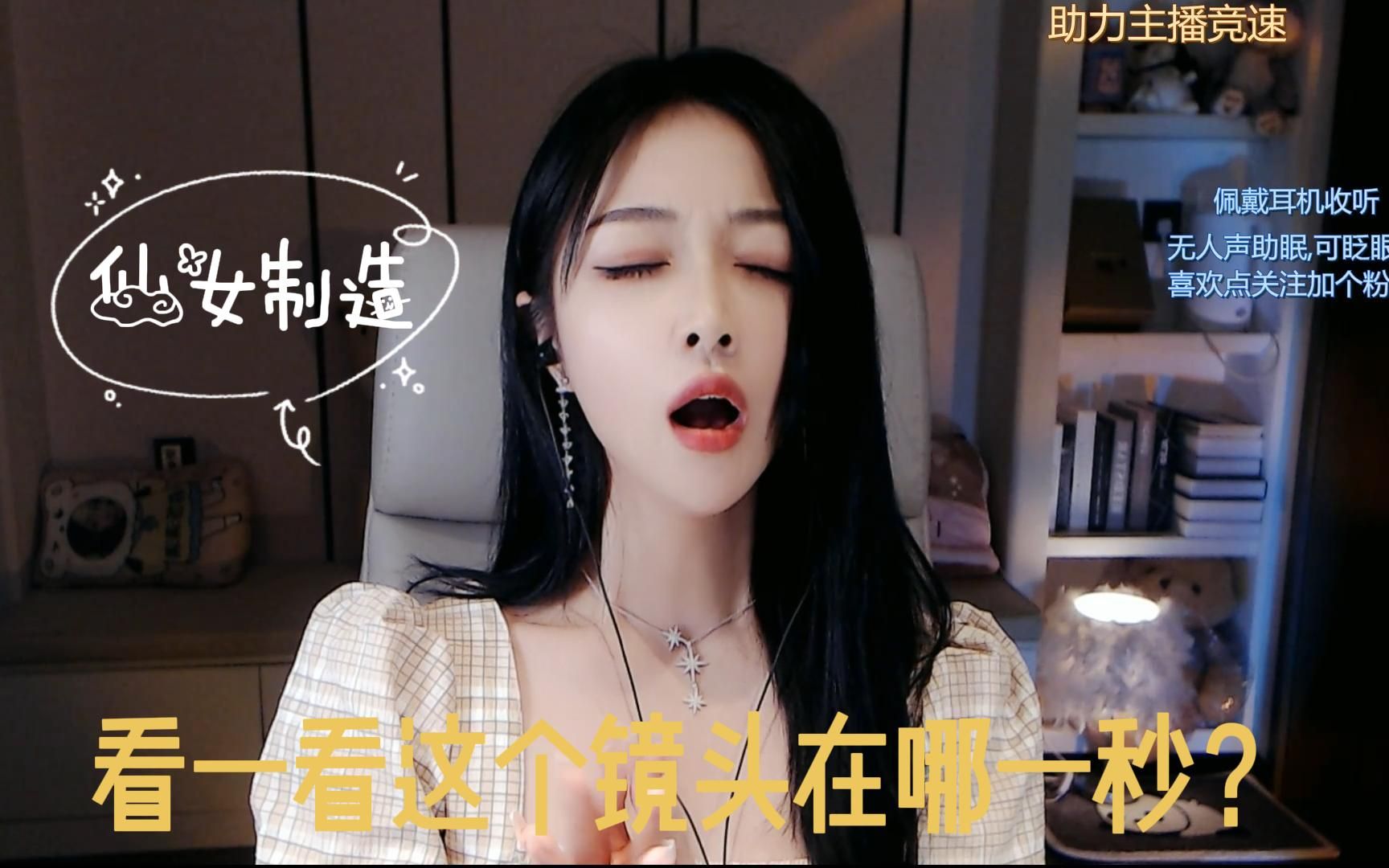 [耳边蓝心]鹅毛棒自我掏耳|采耳专享-迷路的番茄-优选资源网