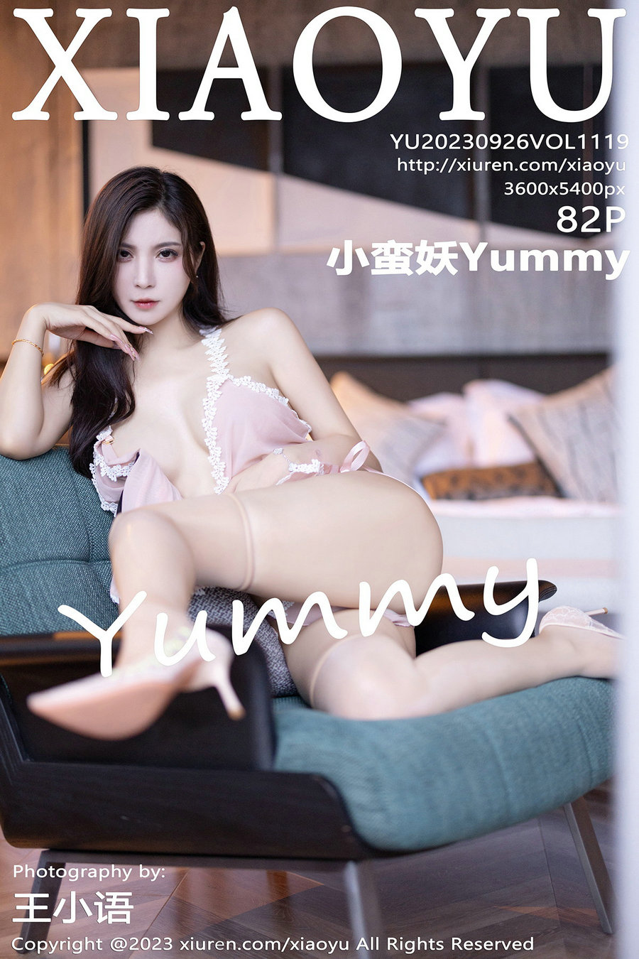 [XIAOYU]语画界 2023.09.26 Vol.1119 小蛮妖 [82P553MB]-优选资源网