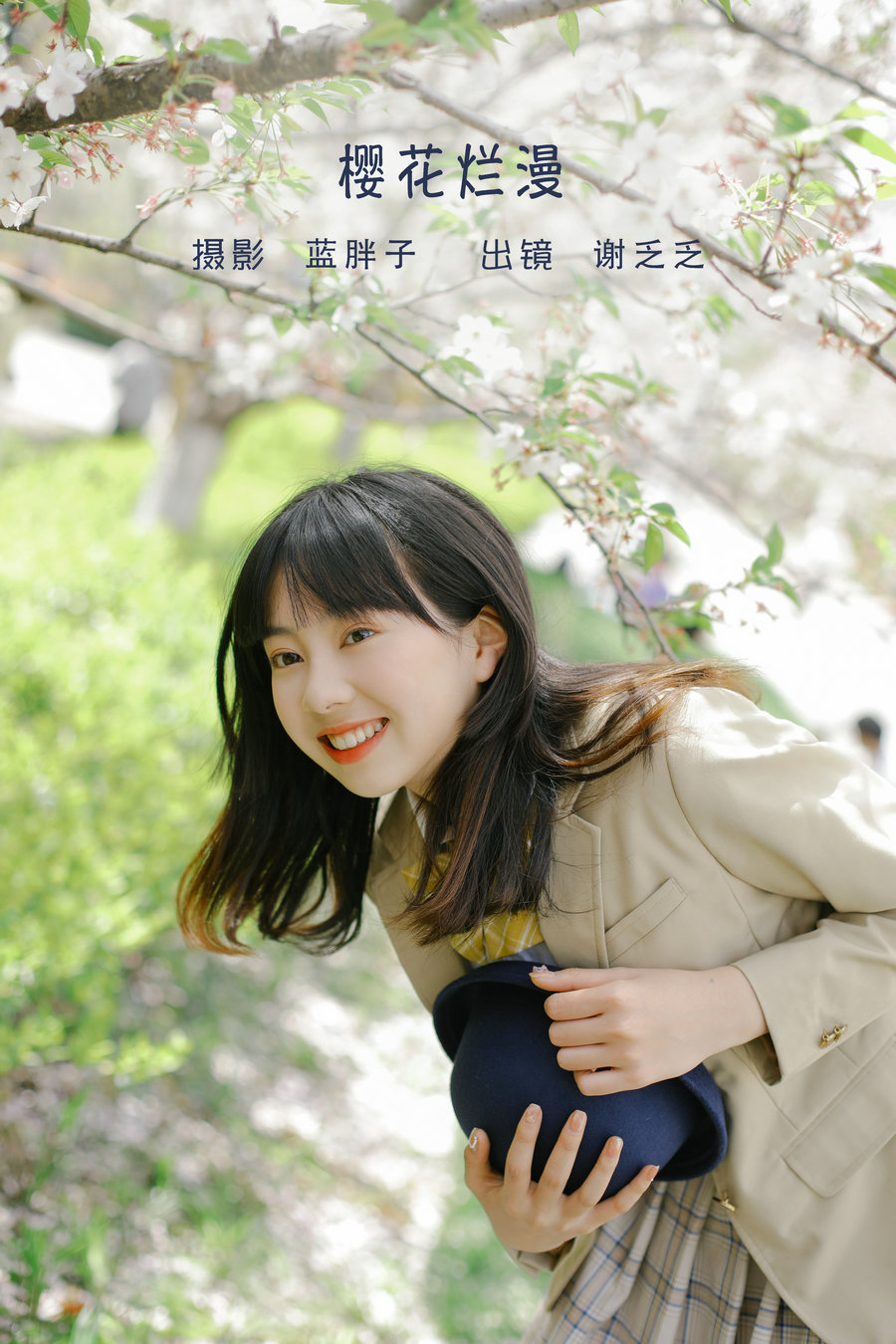 [YITUYU]艺图语 2022.06.08 樱花烂漫 谢乏乏 [38P-434MB]-优选资源网