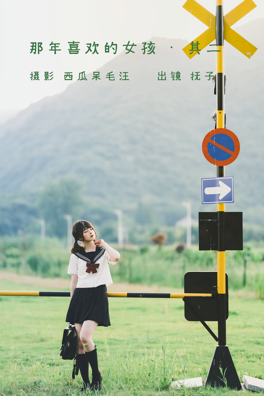 [YITUYU]艺图语 2022.06.15 那年喜欢的女孩 • 其二 河豚抚子 [25P-0.97GB]-优选资源网