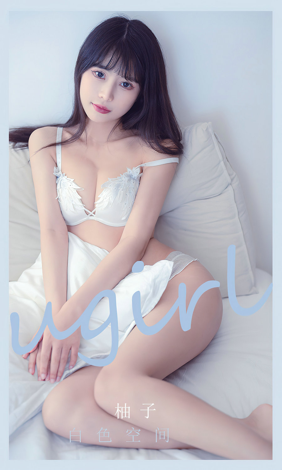 [Ugirls]爱尤物 No.2400 白色空间 柚子 [35P57MB]-优选资源网