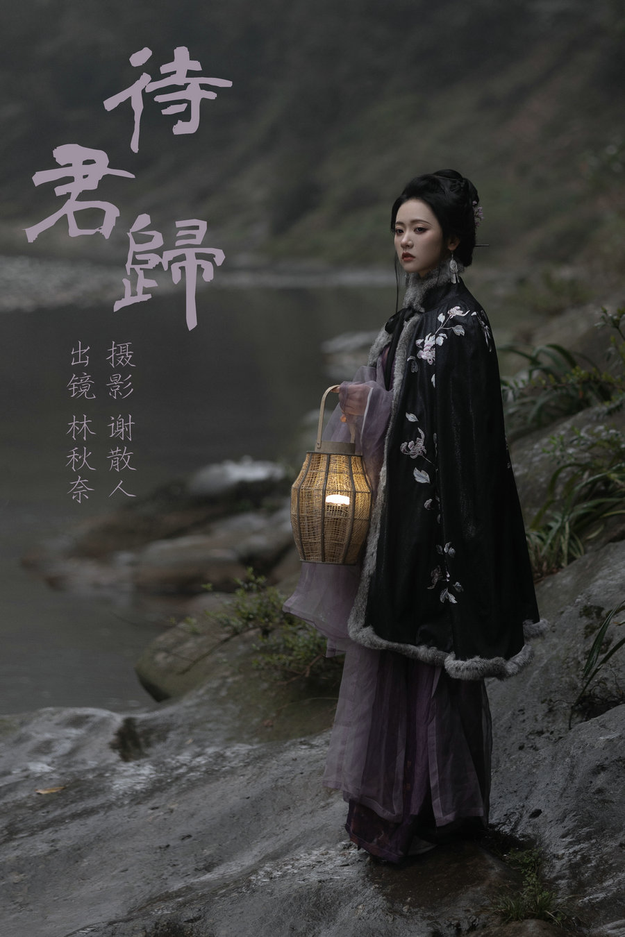 [YITUYU]艺图语 2023.06.27 待君归 -林秋奈 [21P-201MB]-优选资源网
