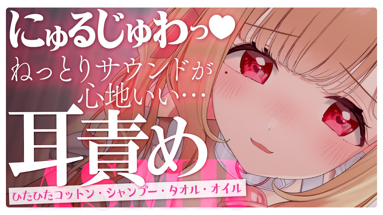 [猫羽かりん]与女友共度的ASMR时光，耳朵按摩的细腻呵护，感受爱的温度-猫羽かりん-优选资源网