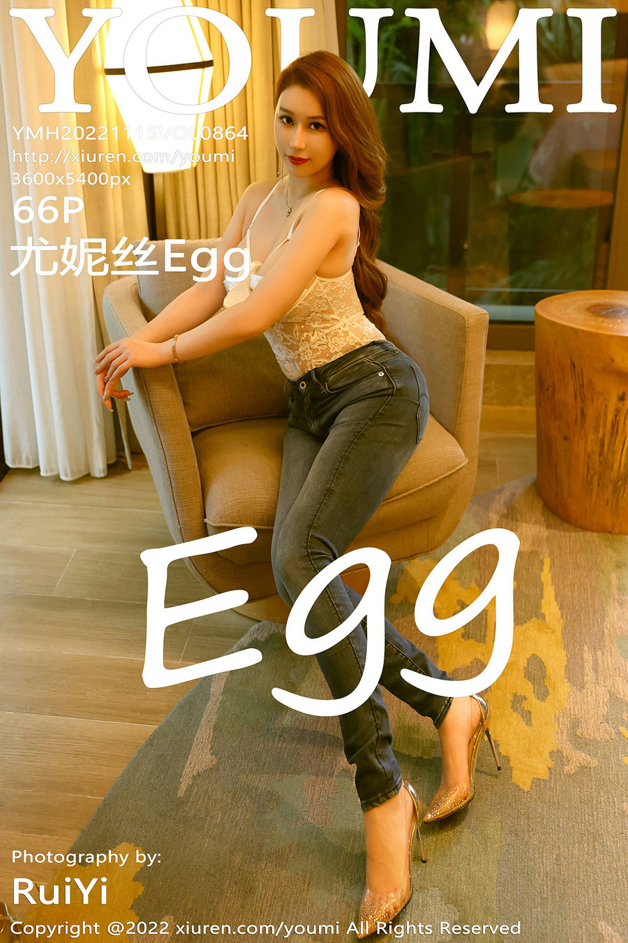 [YouMi]尤蜜荟 2022.11.15 Vol.864 尤妮丝Egg [66P537MB]-优选资源网