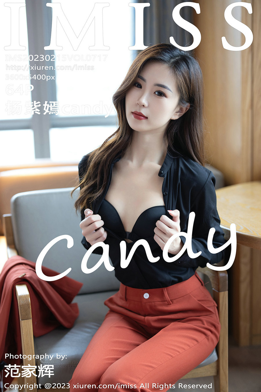 [IMiss]爱蜜社 2023.02.15 Vol.717 杨紫嫣candy [64P489MB]-优选资源网