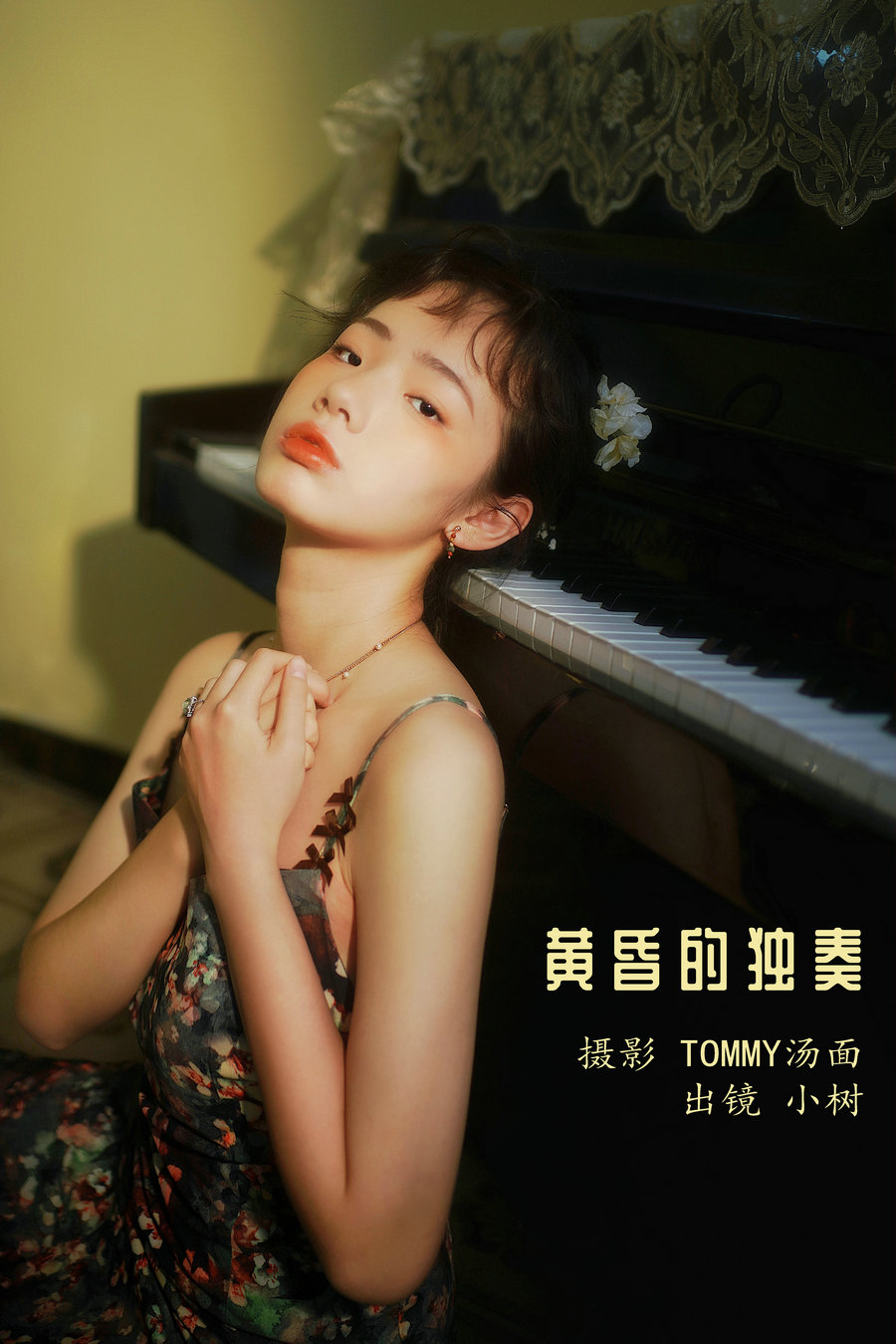 [YITUYU]艺图语 2022.06.16 黄昏的独奏 小树 [25P-117MB]-优选资源网