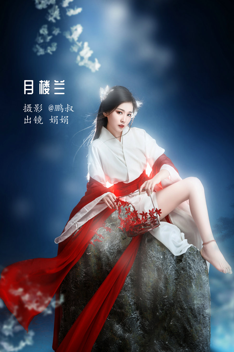 [YITUYU]艺图语 2022.07.23 月楼兰 娟娟 [21P-195MB]-优选资源网