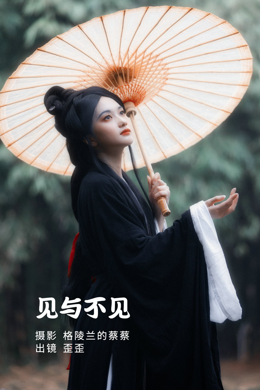 [YITUYU]艺图语 2022.06.22 见与不见 大歪歪哥 [28P-251MB]-优选资源网