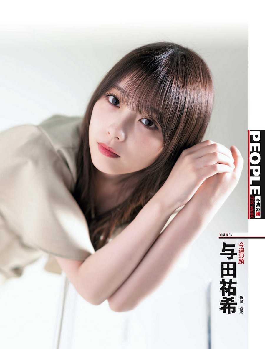 [Weekly SPA!] 2023.06.13 BiSH 与田祐希 松白愛 CHIAKI CyberJapanDancers [33P]-优选资源网