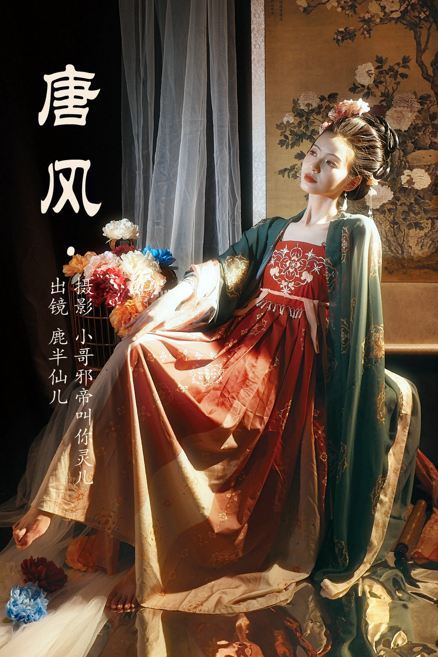 [YITUYU]艺图语 2023.05.13 唐风 鹿半仙儿_ [23P-124MB]-优选资源网